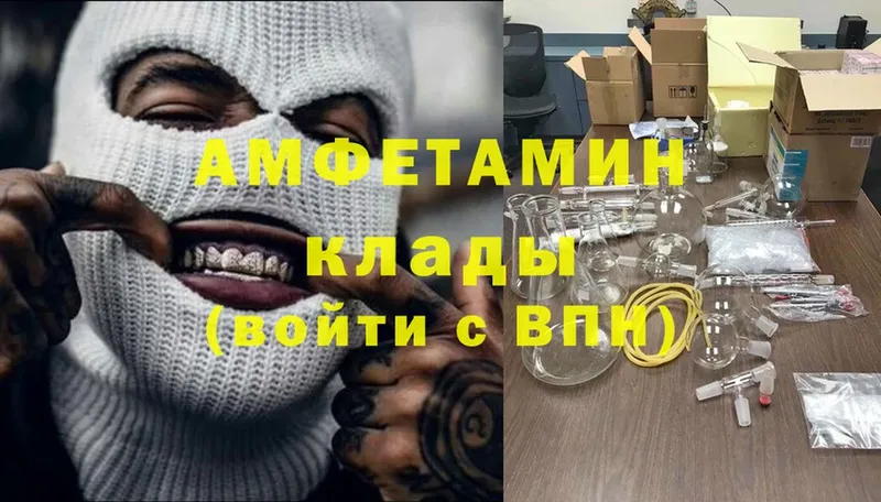 гидра   Усть-Илимск  Amphetamine Розовый 