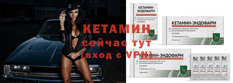 Кетамин ketamine  хочу наркоту  Усть-Илимск 