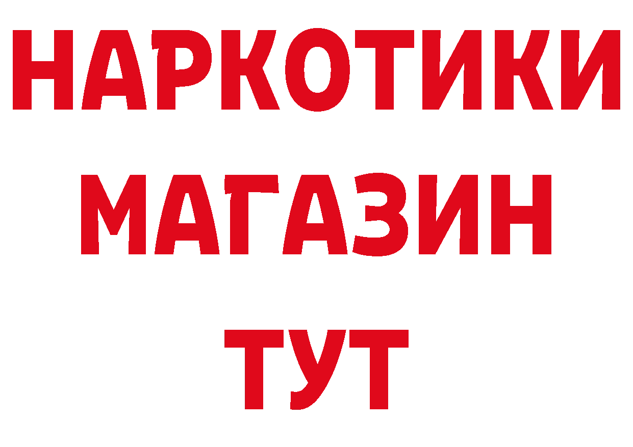 Альфа ПВП СК КРИС зеркало мориарти гидра Усть-Илимск