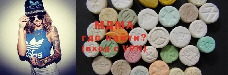 MDMA Molly  Усть-Илимск 